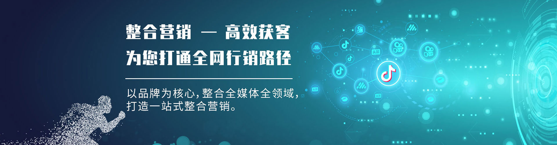 盐亭信息流运营